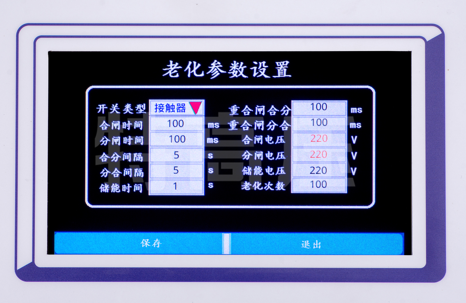 UHV-407 高壓開關磨合測試儀