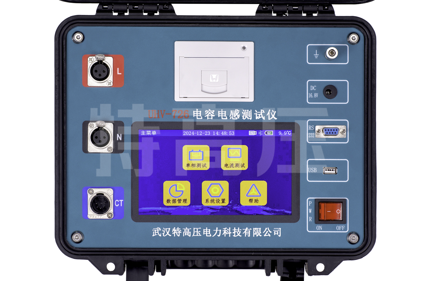 UHV-726 電容電感測試儀