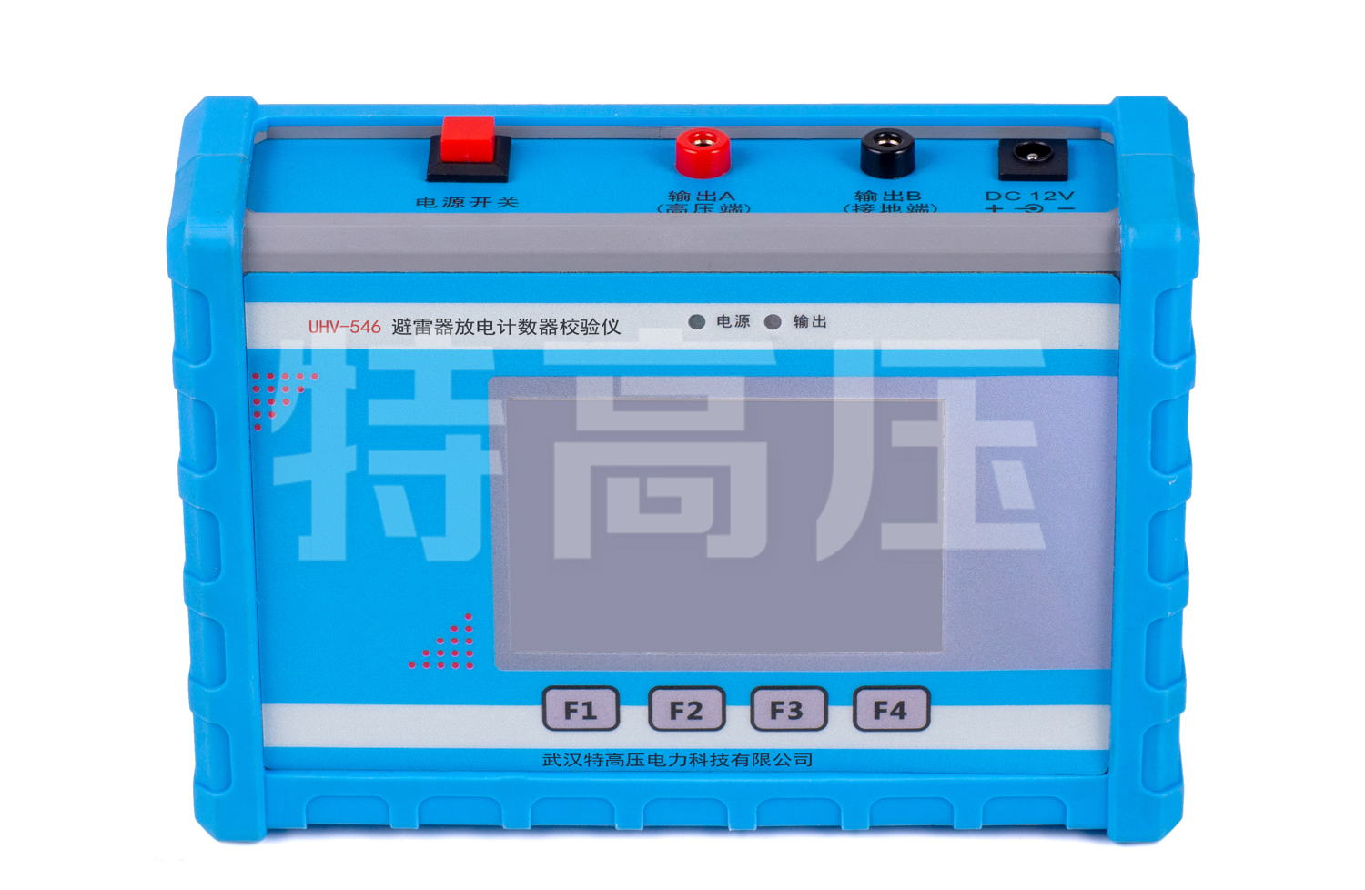 UHV-546 避雷器放電計數器校驗儀
