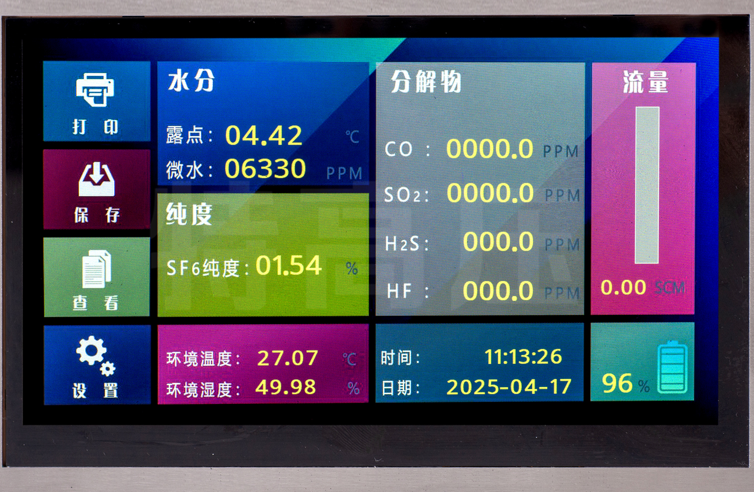 UHV-605 SF6純度分析儀