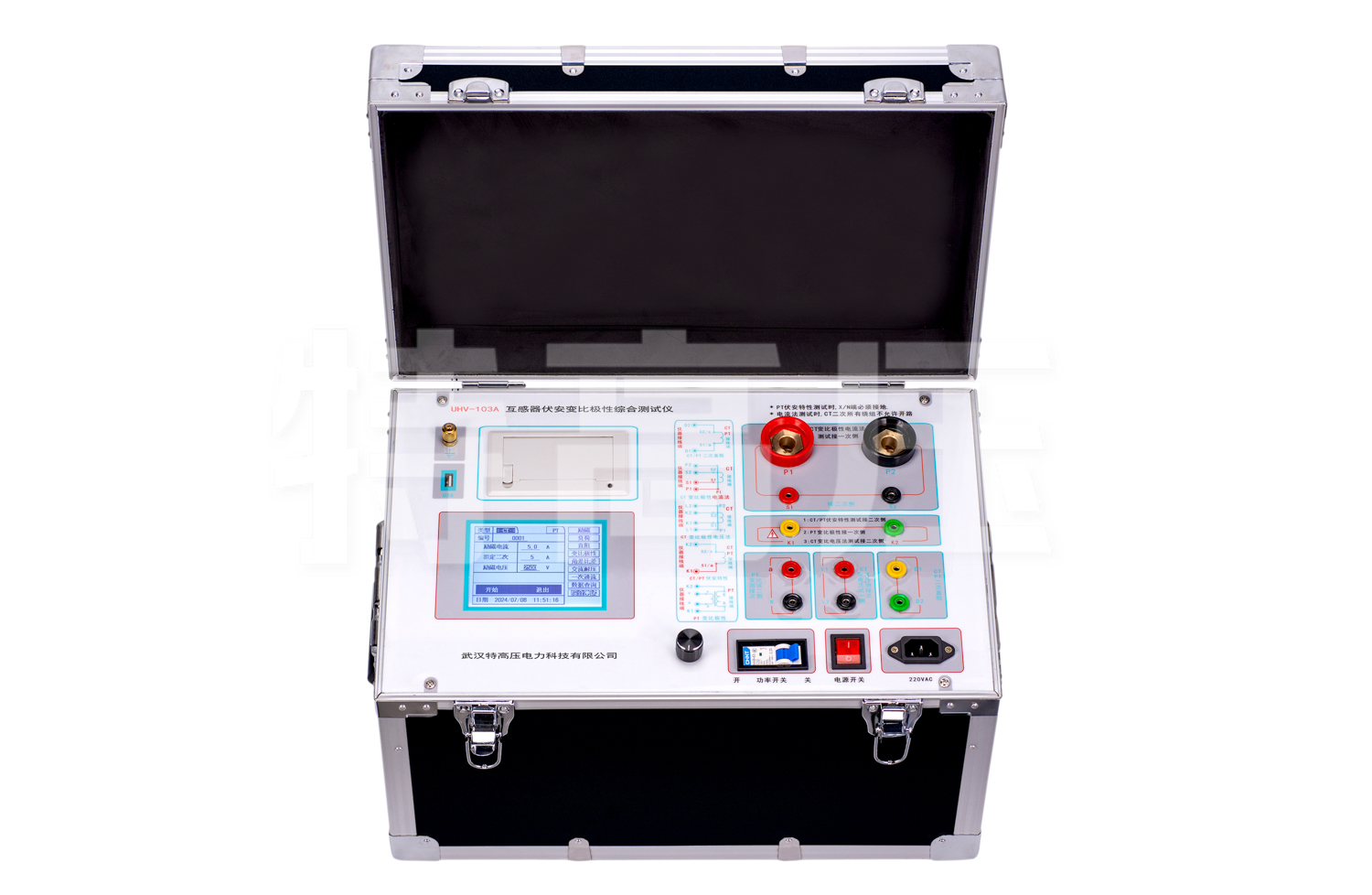 UHV-103A 互感器伏安變比極性綜合測試儀
