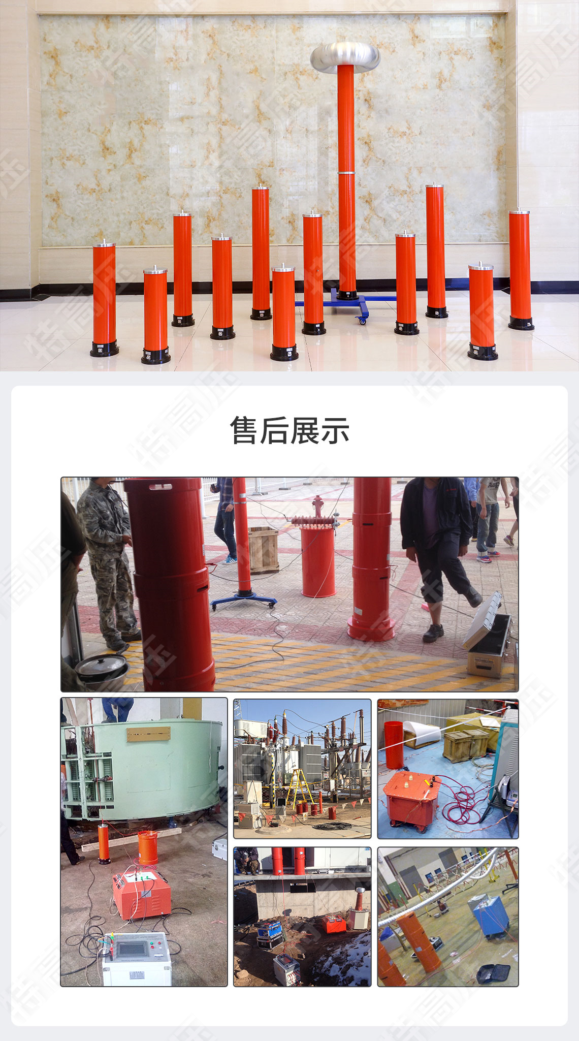 分壓器