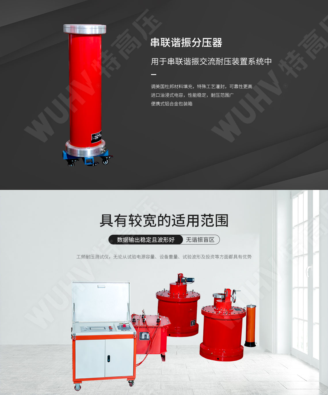 工頻耐壓測(cè)試儀