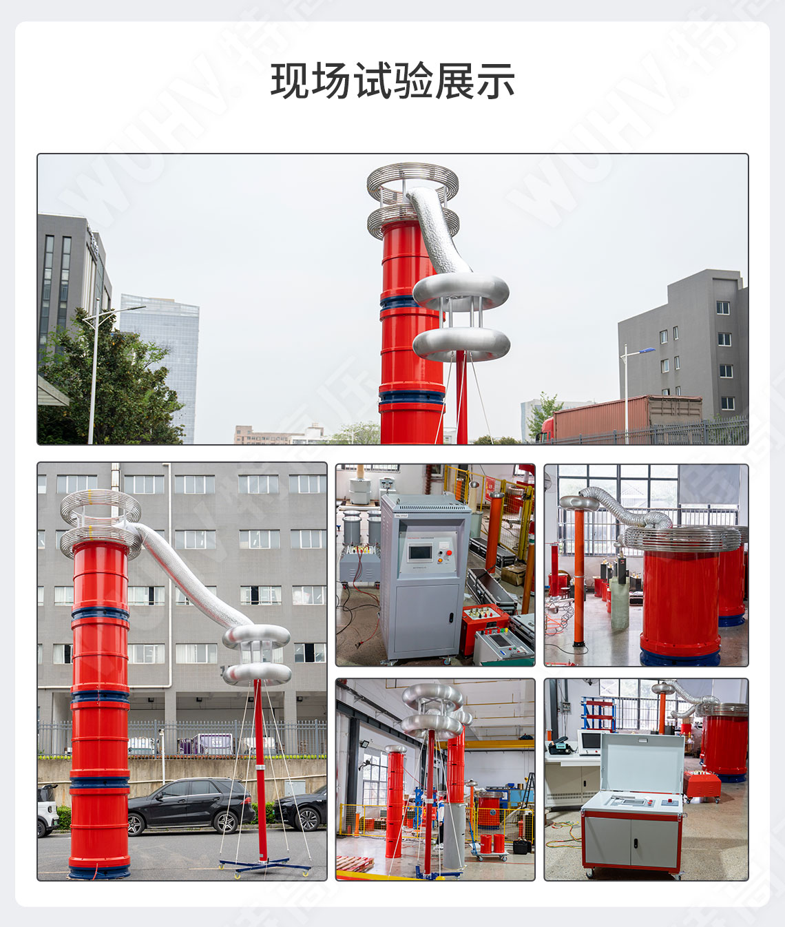 工頻耐壓測(cè)試儀