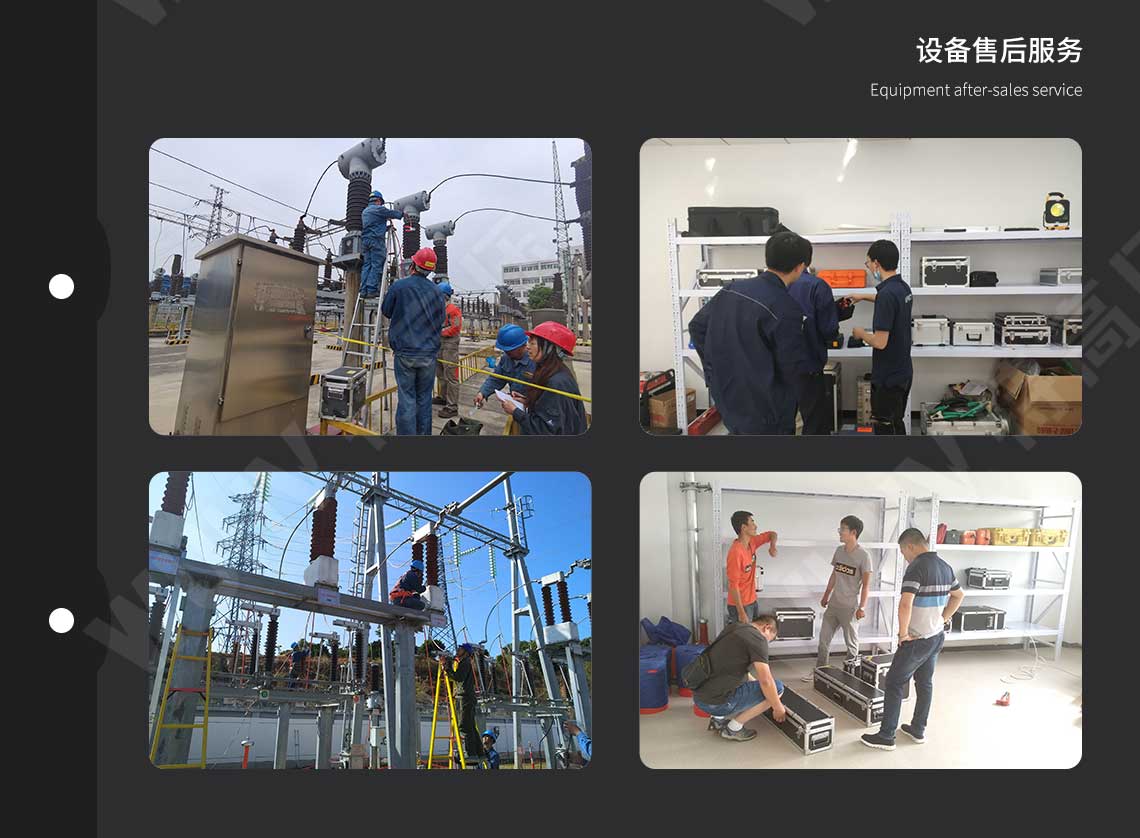  局部放電檢測系統(圖7)