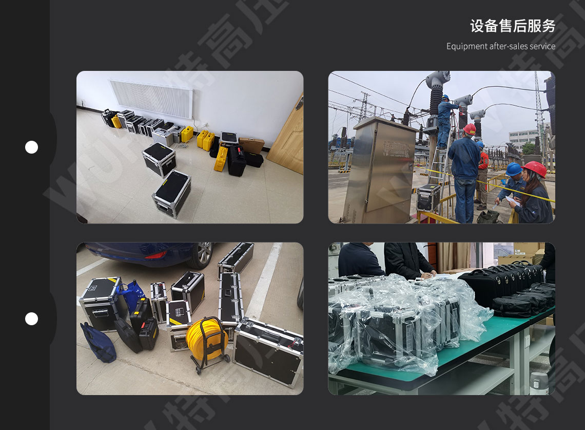 UHV系列 程控沖擊電壓發生器(圖5)