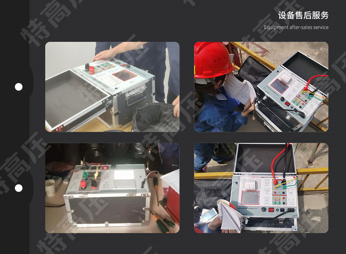 互感器伏安特性測試儀