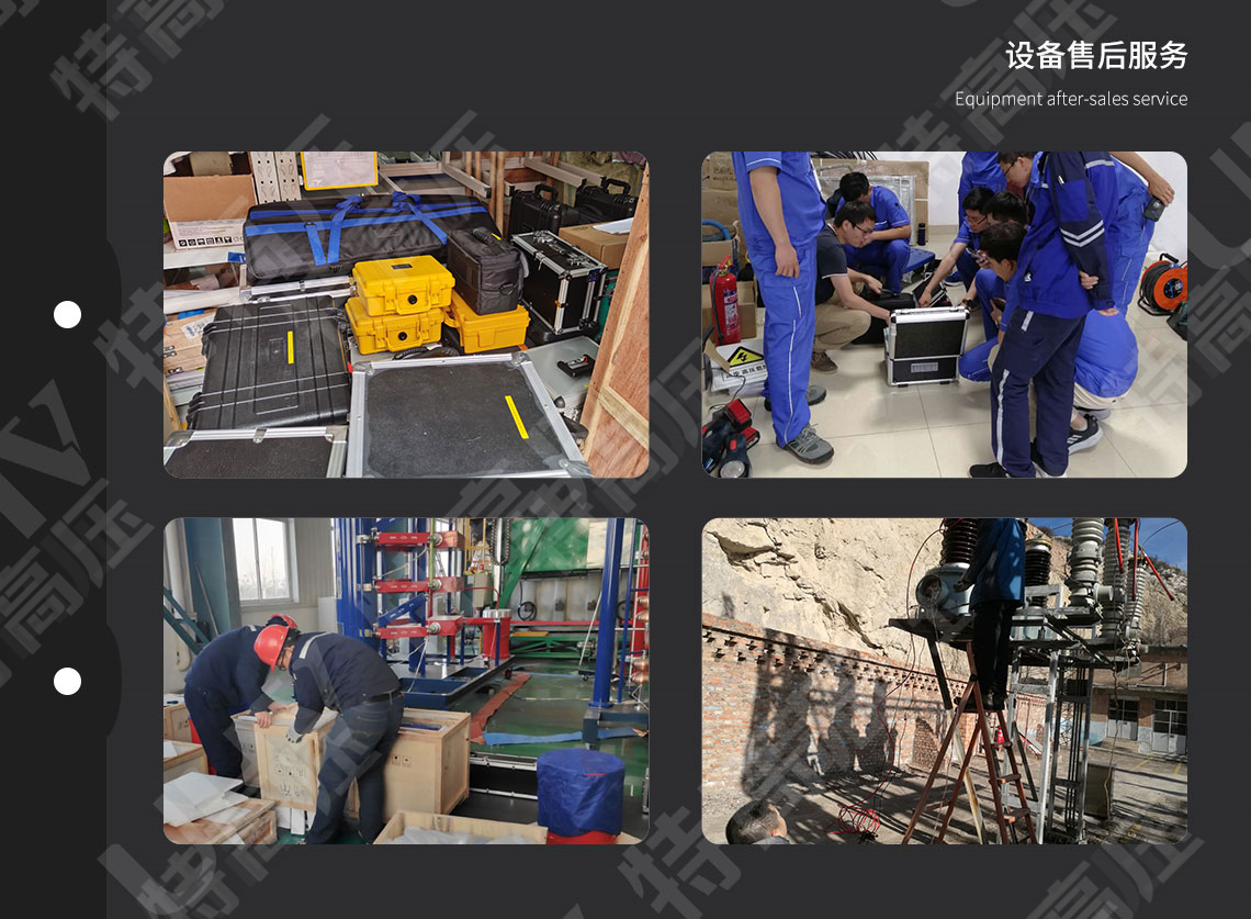 智能回路電阻測試儀