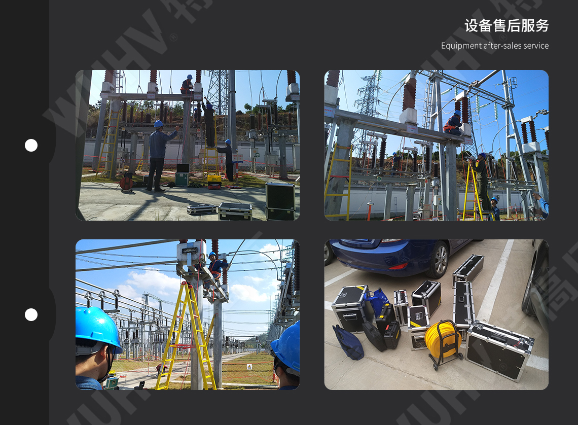 UHV-815 接地成組電阻測(cè)試儀(圖5)