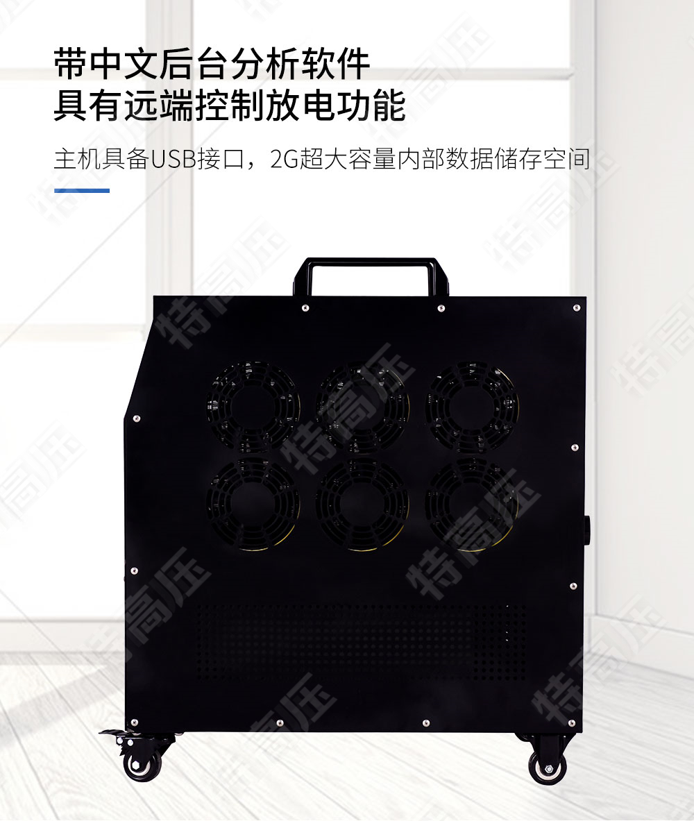蓄電池充放電測試儀