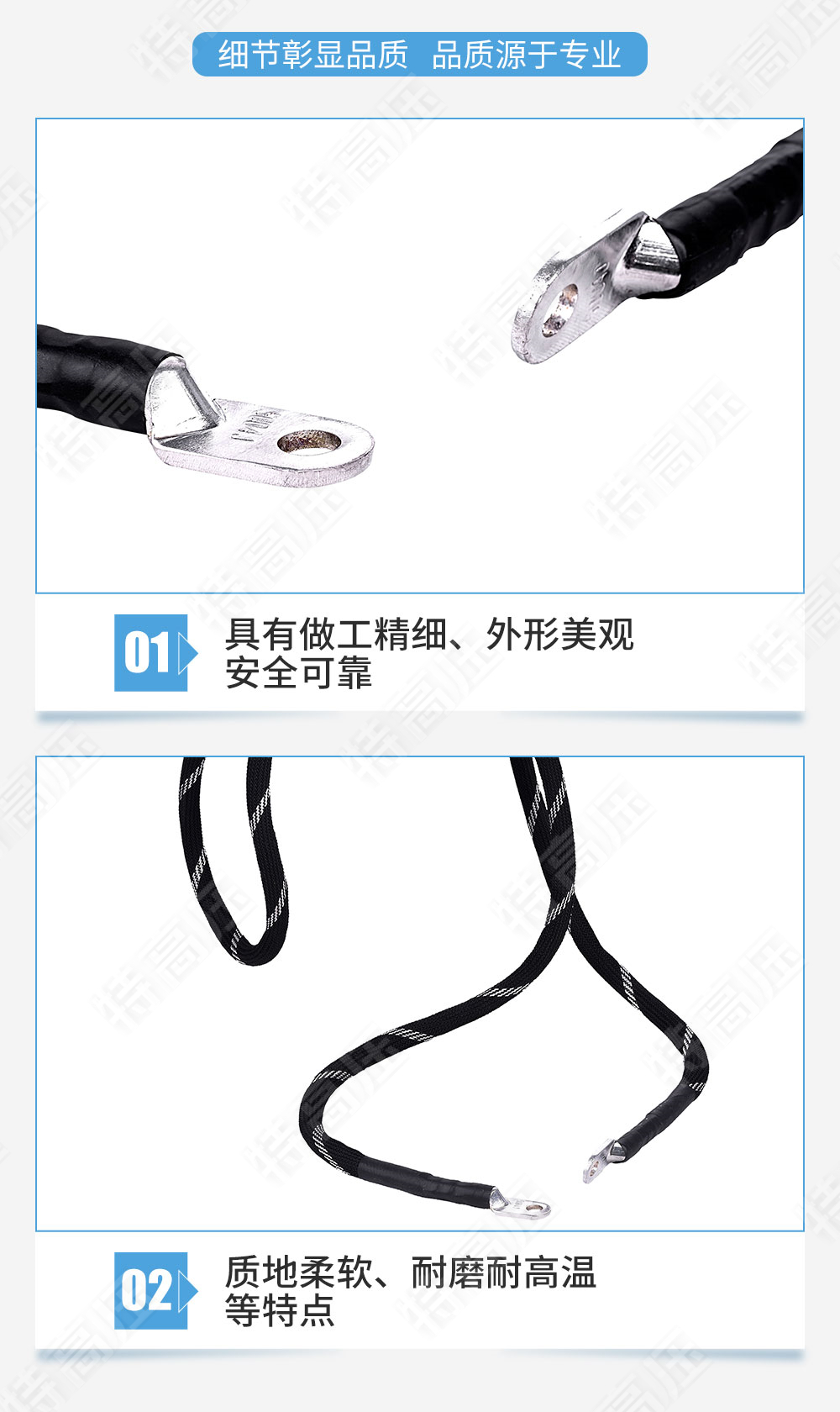 wires 大電流導(dǎo)線(圖3)