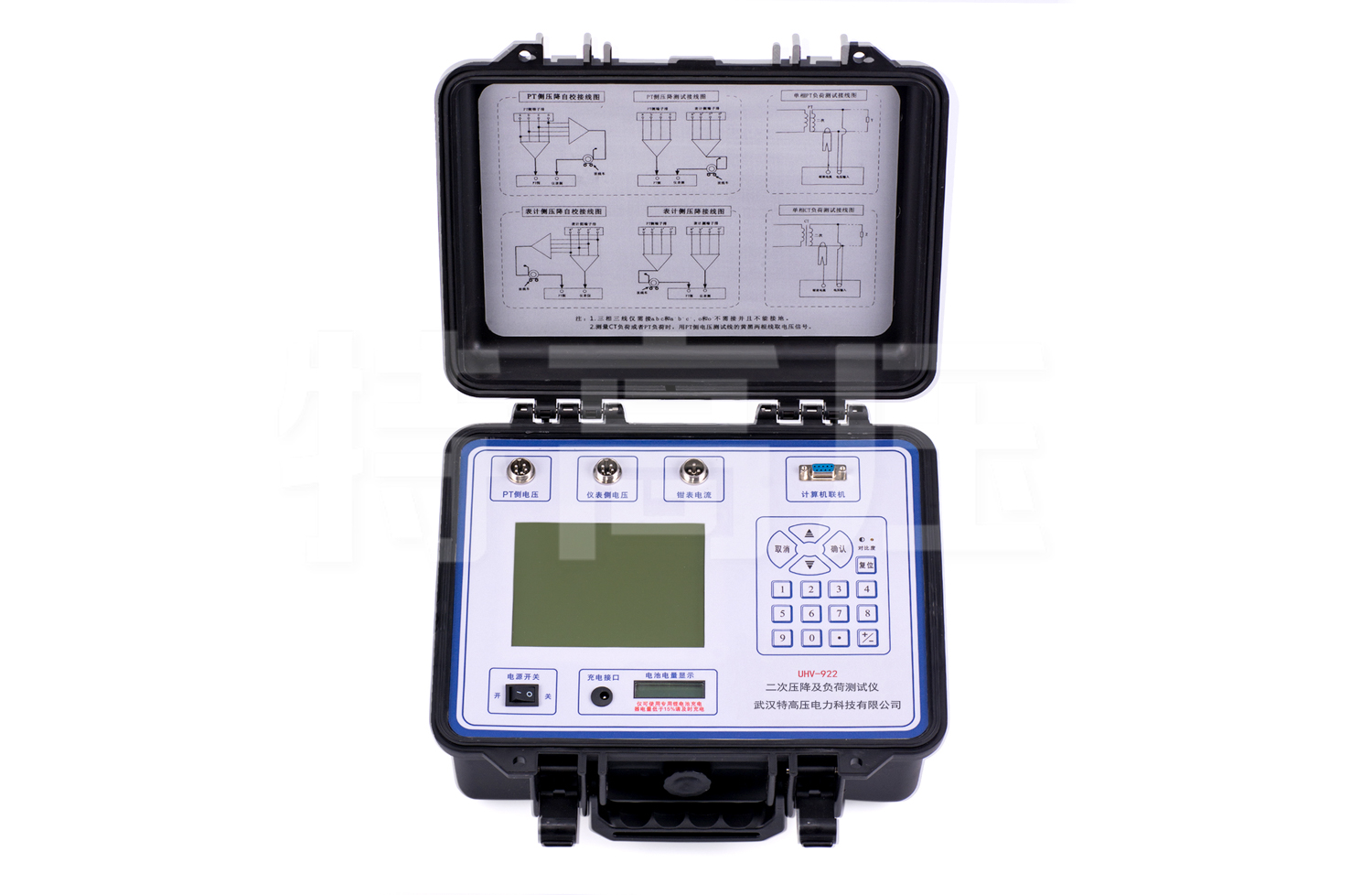 UHV-922 二次壓降及負(fù)荷測試儀