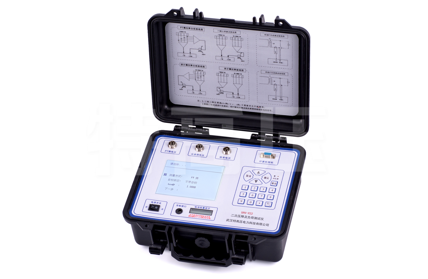 UHV-922 二次壓降及負(fù)荷測試儀