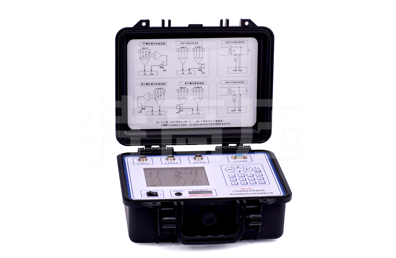 UHV-922 二次壓降及負(fù)荷測試儀