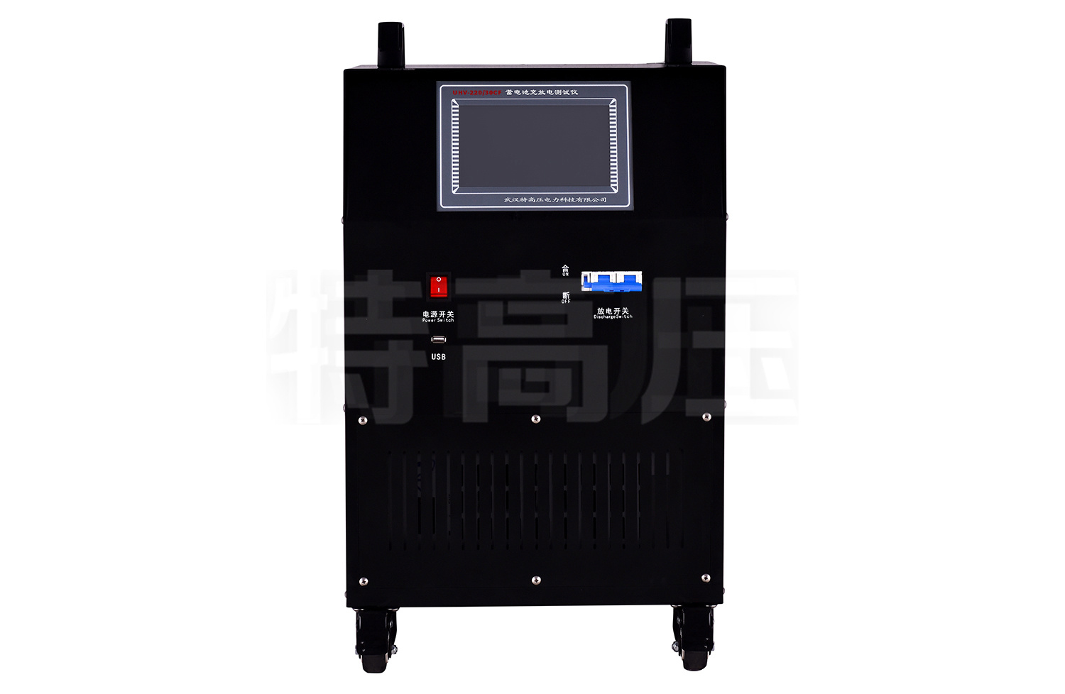 UHV-220/30CF 系列 蓄電池充放電測試儀