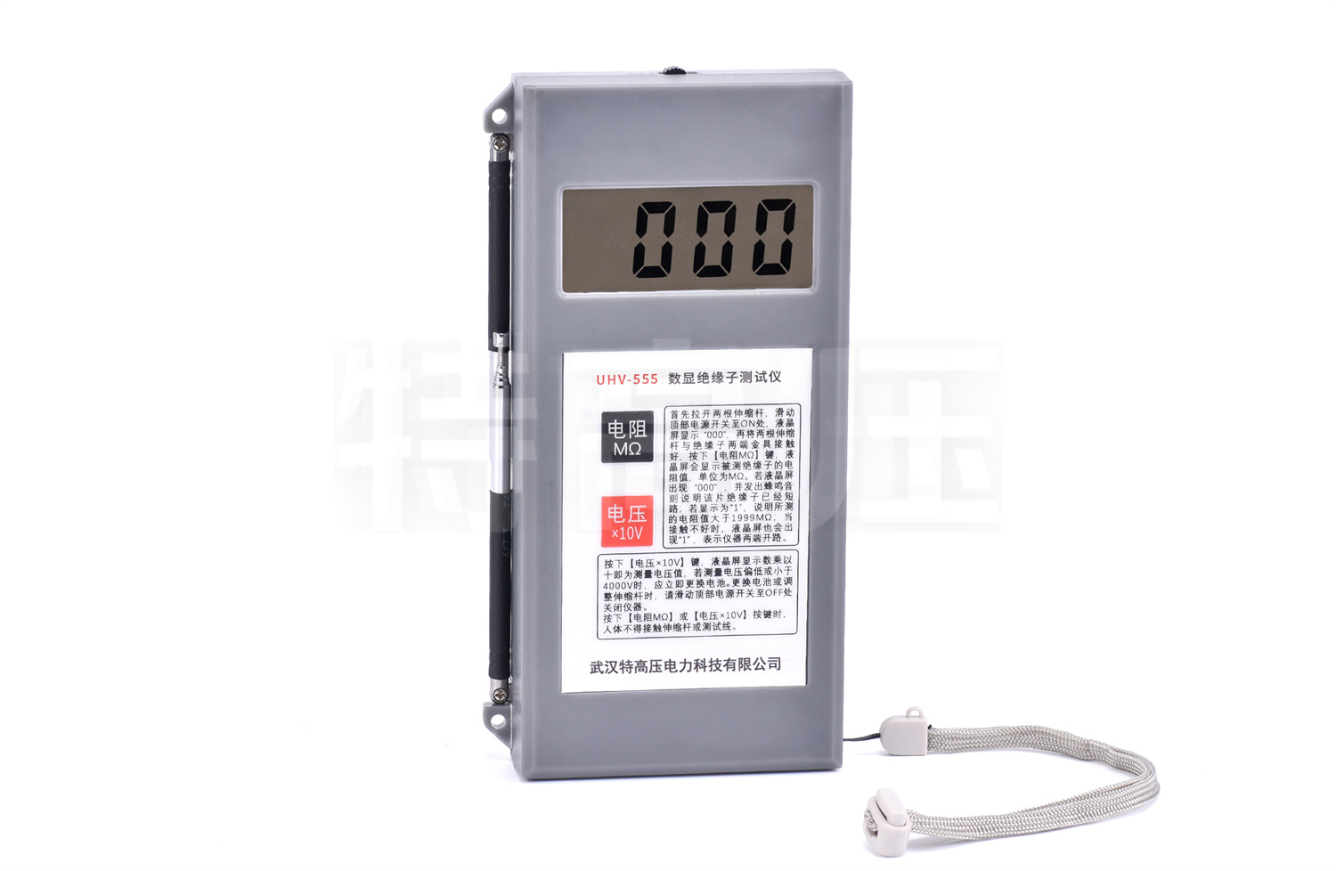 UHV-555 數(shù)顯絕緣子測(cè)試儀