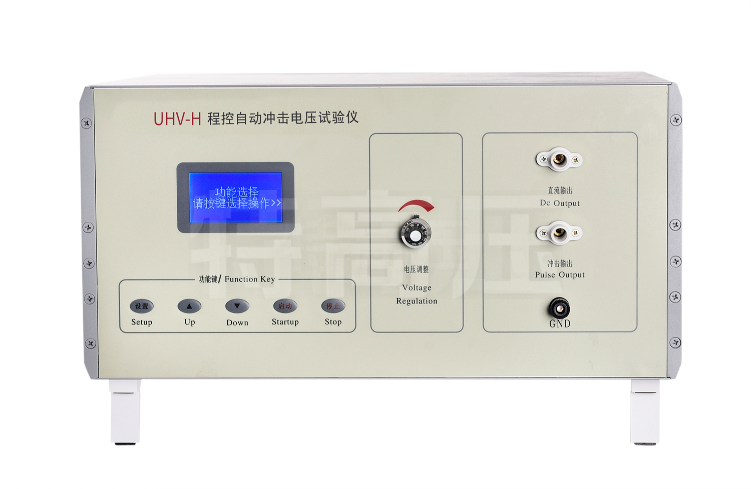 UHV系列 程控自動沖擊電壓試驗儀