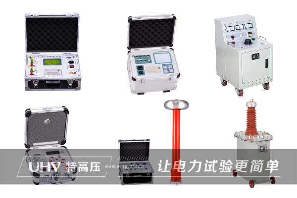 廣西電力工程公司采購特高壓電力設備一批(圖1)