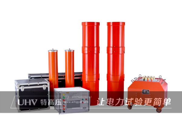 陜西客戶采購(gòu)特高壓電力串諧裝置一套(圖1) 陜西客戶采購(gòu)特高壓電力串諧裝置一套(圖1)