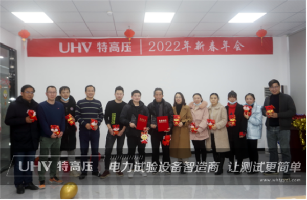 攜手共進，共創輝煌&mdash;&mdash;特高壓電力2022年度年會現場！(圖5)