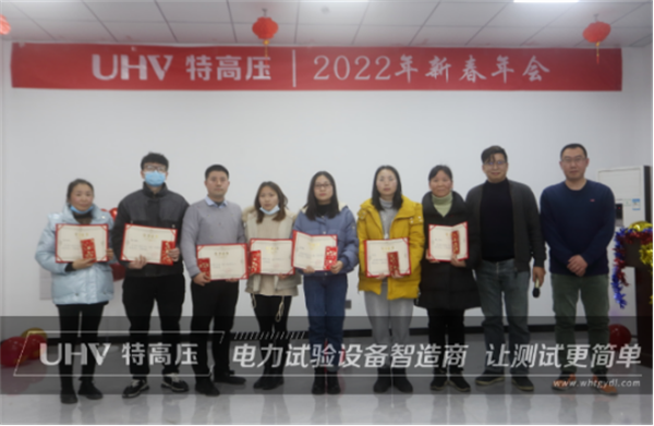 攜手共進，共創輝煌&mdash;&mdash;特高壓電力2022年度年會現場！(圖8)
