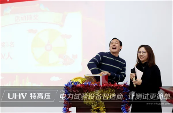 攜手共進，共創輝煌&mdash;&mdash;特高壓電力2022年度年會現場！(圖10)