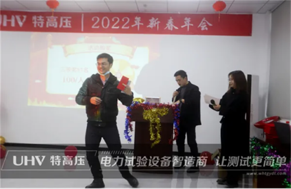 攜手共進，共創輝煌&mdash;&mdash;特高壓電力2022年度年會現場！(圖12)