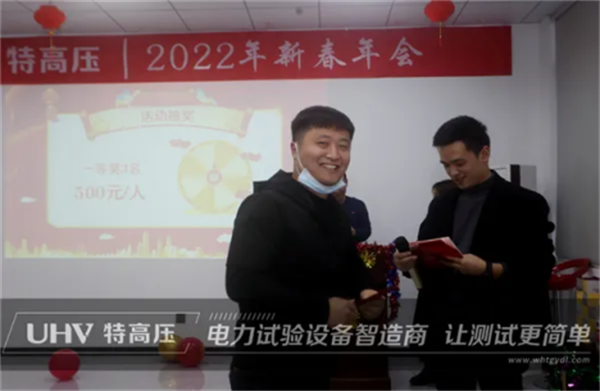 攜手共進，共創輝煌&mdash;&mdash;特高壓電力2022年度年會現場！(圖13)