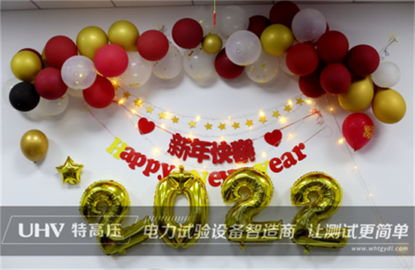 攜手共進，共創輝煌&mdash;&mdash;特高壓電力2022年度年會現場！(圖15)