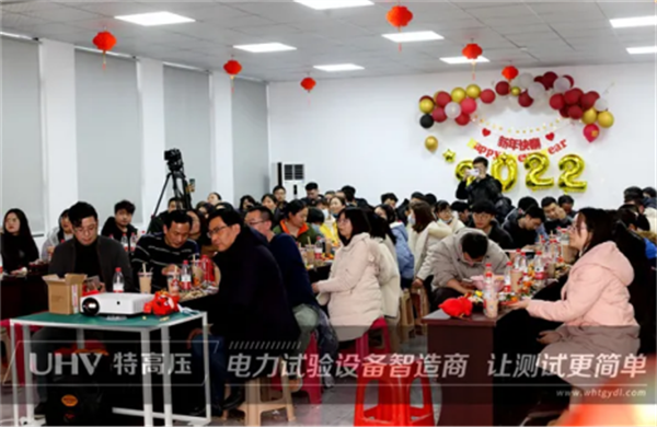攜手共進，共創輝煌&mdash;&mdash;特高壓電力2022年度年會現場！(圖16)