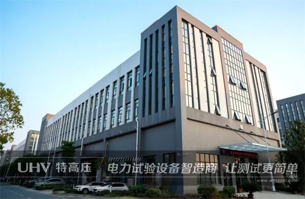 有朋自遠方來，新疆電力工程單位來訪特高壓電力！(圖1)