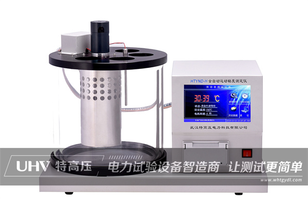長纜電工科技股份有限公司采購特高壓電力設(shè)備一批(圖1)
