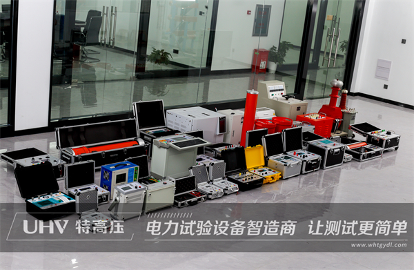 湖南建筑工程公司采購特高壓電力設備一批(圖2)