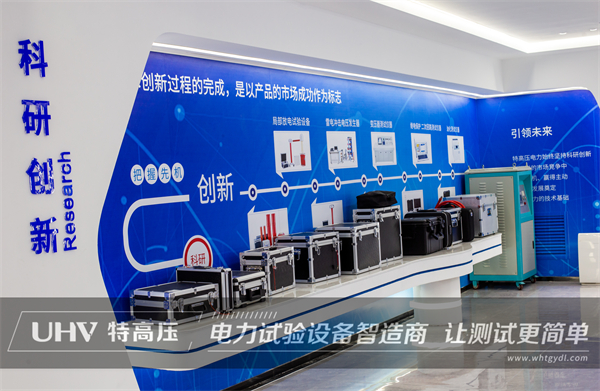 捷報頻傳！特高壓中標煤矸石熱電廠電測項目(圖2)