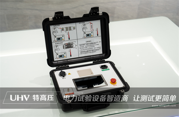 勇于創新，追求卓越！特高壓電力升級HTDP-H超低頻高壓發生器(圖2)
