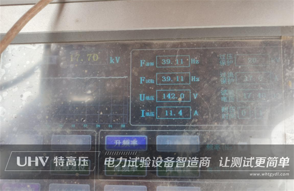 特高壓電力技術(shù)團(tuán)隊(duì)再出發(fā)，為湖北客戶(hù)做電纜耐壓試驗(yàn)！(圖4)