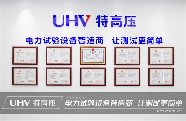 細節(jié)成就品質(zhì)！武漢特高壓中標山東供電局電力檢測設(shè)備一批(圖4)