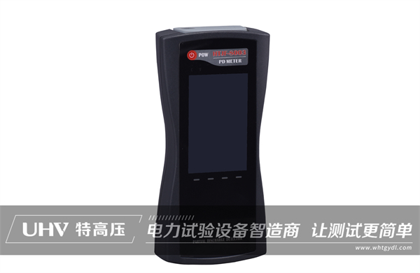 技術(shù)交流顯成效！湖南老客戶與武漢特高壓再次合作(圖4)