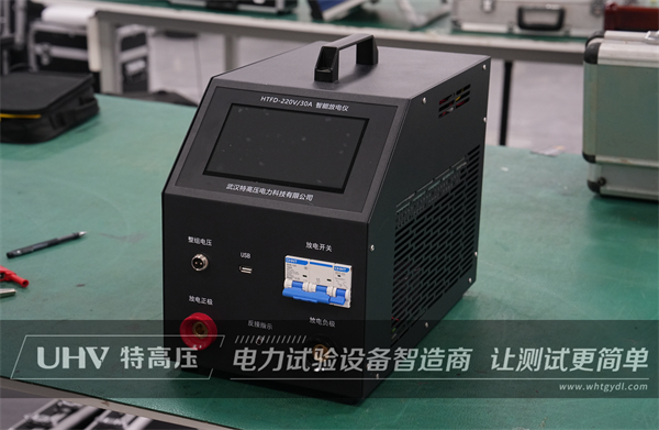 江蘇新技術(shù)公司再次合作,采購武漢特高壓蓄電池放電測試儀(圖1) 江蘇新技術(shù)公司再次合作,采購武漢特高壓蓄電池放電測試儀(圖1)