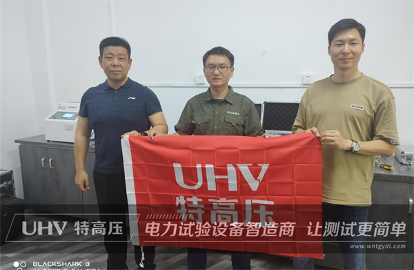 售后風采 | 武漢特高壓技術團隊赴天津，做售后培訓服務！(圖1)